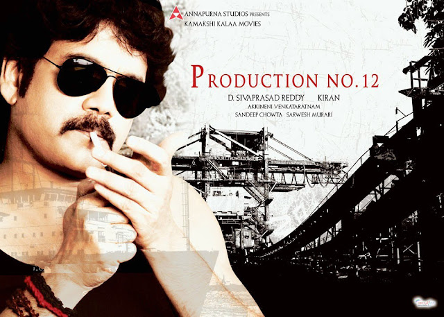 Kedi Telugu Movie Review - Nag's Kedi Review