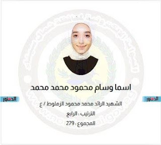 نتائج امتحانات محافظة شمال سيناء  الترم الثاني 2024 445175985_467364765682307_2707413375812294372_n