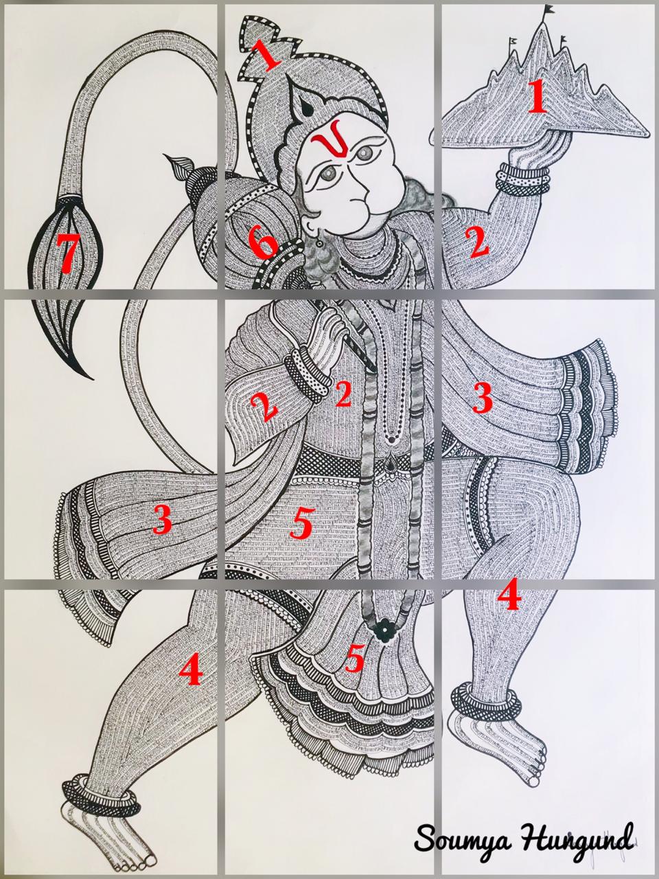 Rama Nama Likhita Japa Rama Nama Likhita Japa