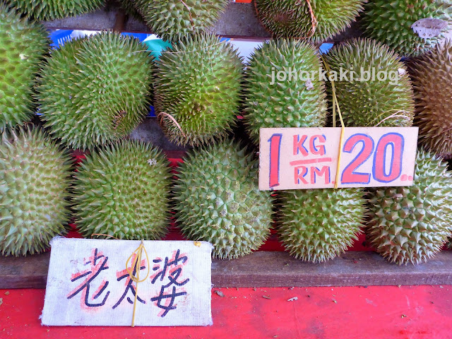 Where-to-eat-Durian-Johor-Bahru-今天新山去哪里吃榴莲?