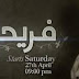 Fariha Episode 74 on 13th September 2013