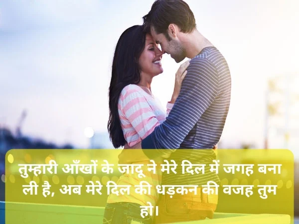 true love shayari image