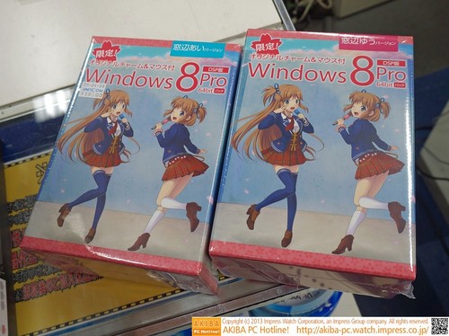 Microsoft Japan Offers Limited Edition Of Windows 8 The Tech Revolutionist