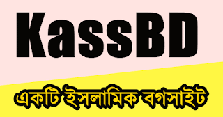সূরা কাহফের ফজিলত