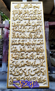 Kaligrafi Ayat Kursi dibuat menggunakan batu alam putih (batu paras jogja)