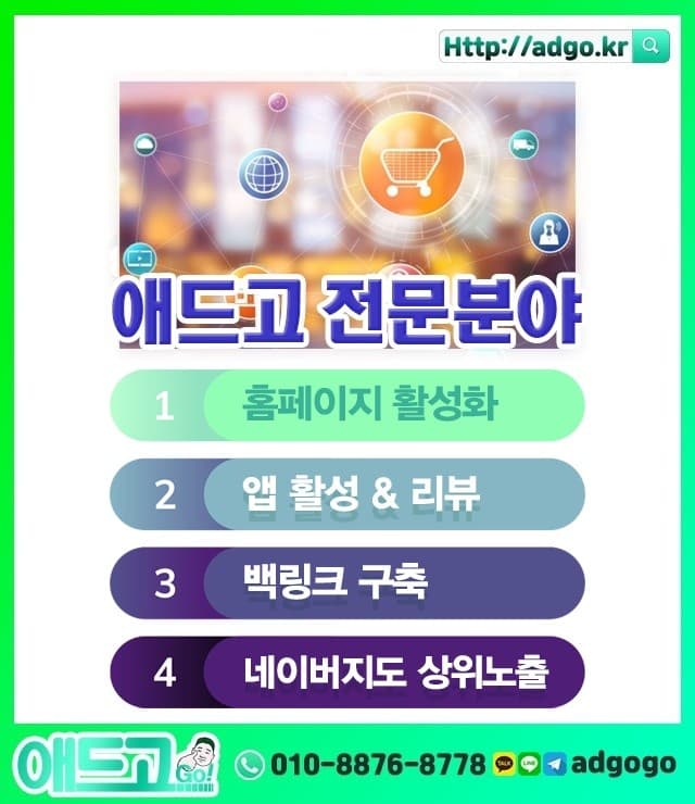 계양시트지공사
