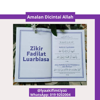 Buku amalan dicintai Allah, zikir fadilat luar biasa,doa mustajab, jadual amalan harian, amalan dicintai Allah,doa, zikir harian,doa harian,zikir