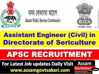 APSC Recruitment 2020