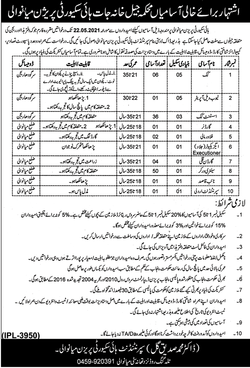 This page is about Punjab Prison Department Jobs May 2021 (103 Posts) Latest Advertisment. Punjab Prison Department invites applications for the posts announced on a contact / permanent basis from suitable candidates for the following positions such as Cook, Tube Well Operator, Assistant Cook, Gardener, Flower Mali, Executioner, Garden Qulli, Sanitary Worker, Naib Qasid, Superintendent Ardli. These vacancies are published in Nawaiwaqt Newspaper, one of the best News paper of Pakistan. This advertisement has pulibhsed on 02 May 2021 and Last Date to apply is 22 May 2021.