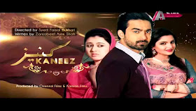 Kaneez Episode 66 On APlus in High Quality 18th April 2015