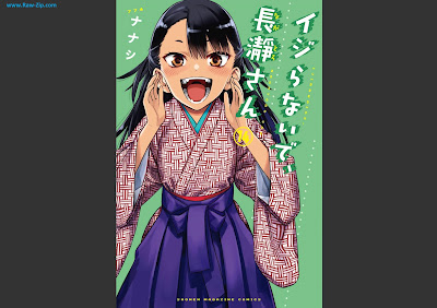 Manga] イジらないで、長瀞さん 第01-14巻 [Ijiranaide Nagatoro San Vol 01-14] - Raw-Zip.com  | Raw Manga free download