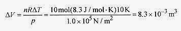 McGraw-Hill - How To Solve Physics Problems and Make The Grade.pdf - Adobe Acrobat Professional