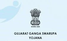 Gujarat Vidhva Sahay Yojana