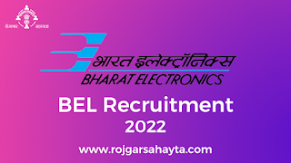 Bharat Electronics Limited Bharti 2022