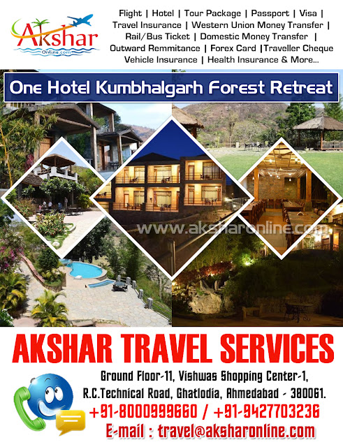 One Hotels Kumbhalgarh Forest Retreat - Village Beed Ki Bhagal, Kumbhalgarh, Rajasthan 313325 for booking call us on 8000999660, 9427703236. Kumbhalgarh Hotel - One Hotel Kumbhalgarh Forest Retreat - Kumbhalgarh Hotel and Resort with Swimming pool, cheap hotel kumbhalgarh, Best Hotel Kumbhalgarh, Kumbhalgarh resort, resort booking in rajasthan, resort booking in kumbhalgarh, Kutch-Bhuj Tour package, Rannotsav Tour Packages, Akshar Travel Services, Ground Floor-11, Vishwas Shopping Center Part 1, R C Technical Road, Ghatlodia, Ahmedabad - 380061. Phone : 8000999660, 9427703236 E-mail : info.akshar@gmail.com, travel@aksharonline.com, Domestic and international air ticket booking, tour package, passport, visa, travel insurance, railway ticket, bus ticket, money transfer services, outward remmitance, forex card, traveller cheque, vehicle insurance, health insurance, aksharonline.com akshar travel services, ground floor 11 vishwas shopping center-1, r.c.technical road, ghatlodia, ahmedabad, goa hotel packages, goa airfare, goa resorts, goa booking, goa taxi, goa taxi booking, travel agency, goa travel booking agent, tour goa by train, goa tour by bus, flight, train, cheap air ticket booking agent, travel agency in goa, ahmedabad, gujarat, india, rajasthan, delhi, kolkata, hyderabad, chennai, lucknow, varansi, rajkot, ahmedabad, aksharonline.com, akshar travel services, ghatlodia, aksharonline.in, 9427703236, 8000999660, akshar infocom, Travel Booking Agent in Ahmedabad, Travel Agency Near Me, flight, hotel, passport, visa, travel insurance, railway ticket, bus ticket, domestic money transfer, western union money transfer, outward remmitance, forex card, travel card, traveller cheque, demand draft, imagica ticket, tour package, kutch bhuj tour package, bhuj rannotsav, bhuj hotel, bhuj air ticket, kutch air ticket, bhuj tent, bhuj resort