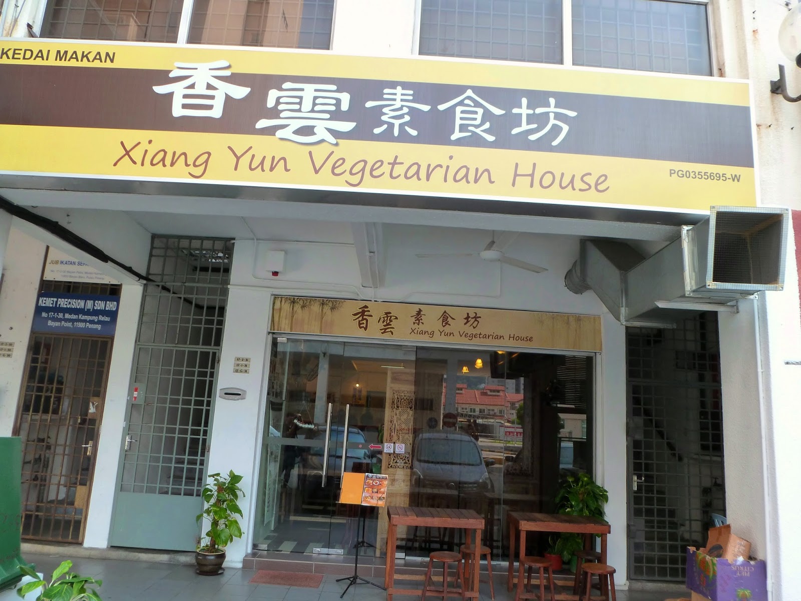 Penang Food For Thought: Xiang Yun Vegetarian House