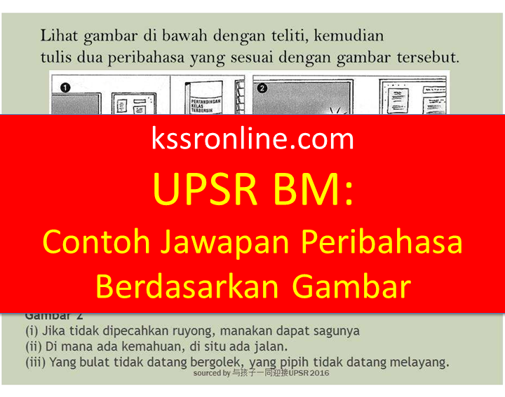 Kssronline.com - KSSR, DSKP, UPSR, LINUS: UPSR BM: Contoh 
