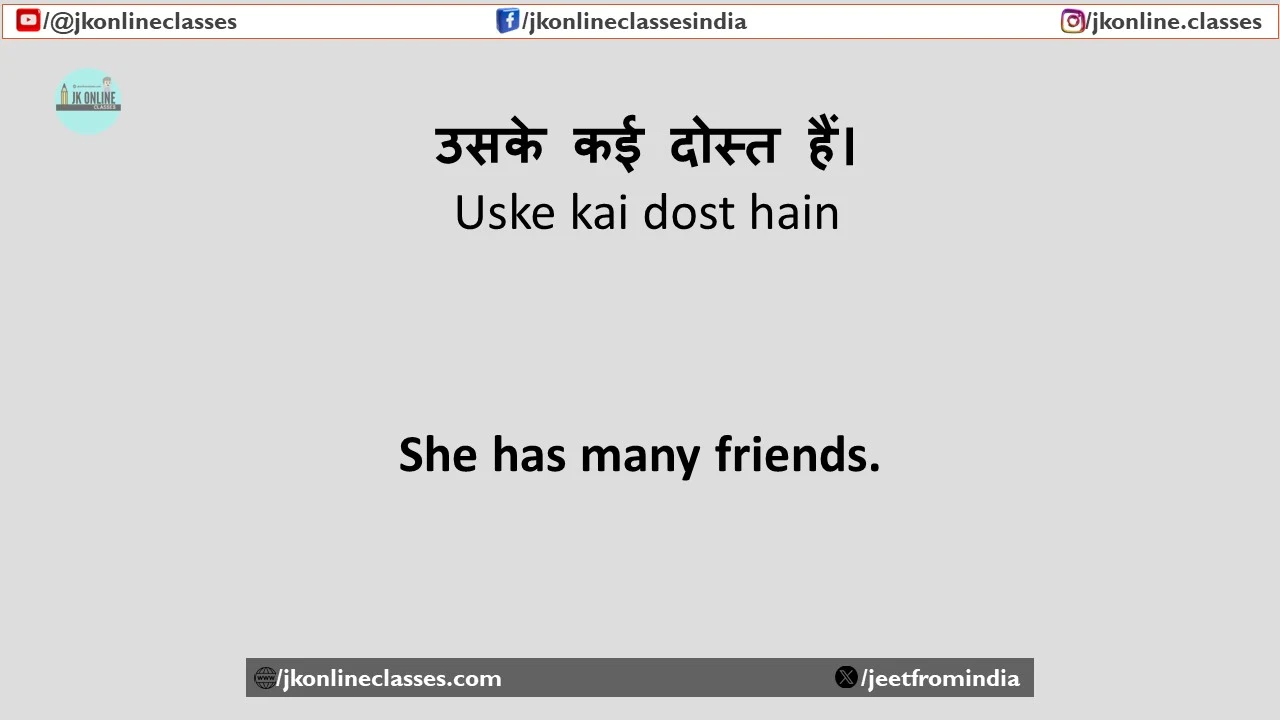 J-K-ONLINE-CLASSES-SENTENCES-FROM-PRONOUN-WORD-SHE-36
