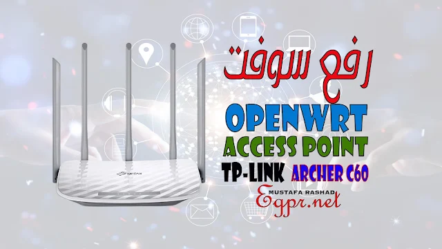 Upload openwrt for the tp-link archer c60