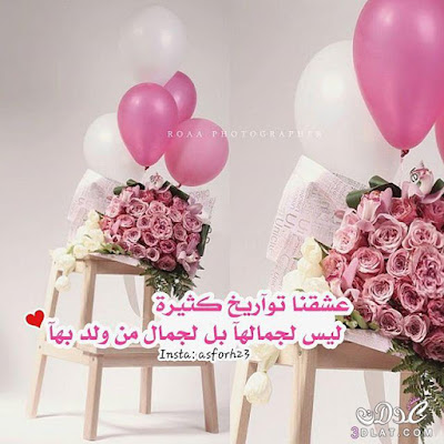 صور منوعة