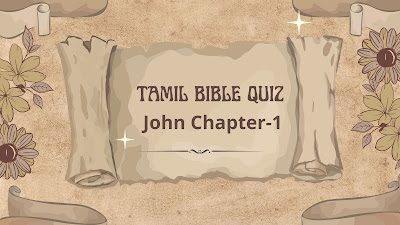 Tamil Bible Quiz Questions and Answers from John Chapter-1