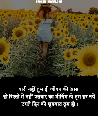 Dosti Shayari Attitude In Hindi