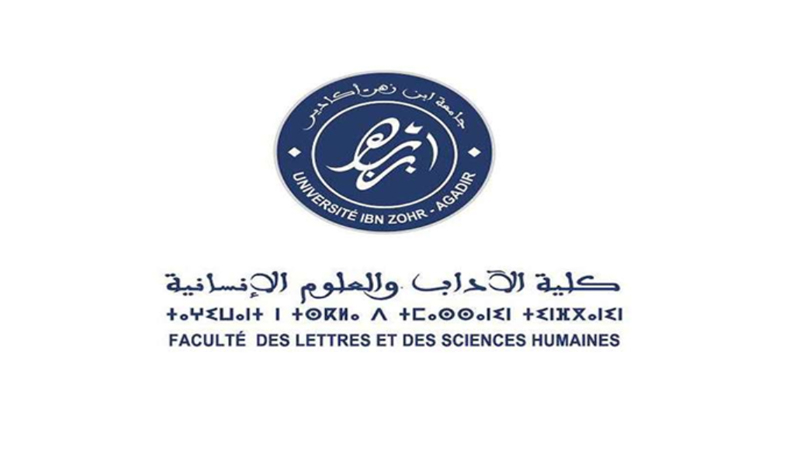 ماستر كلية الاداب والعلوم الانسانية اكادير 2023-2024