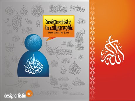 wallpaper islamic free download. Wallpaper Designerlistic 2