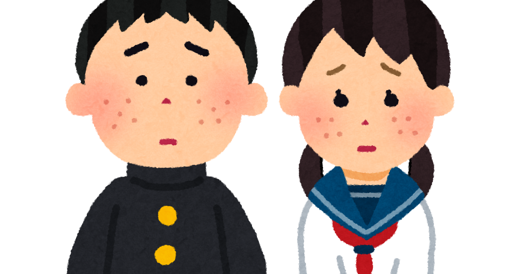 思春期の学生のイラスト かわいいフリー素材集 いらすとや