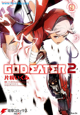 GOD EATER 2 raw 第01-10巻 