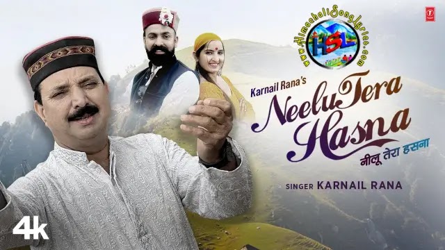 Neelu Tera Hasna - Karnail Rana | Himachali Song Lyrics 2023