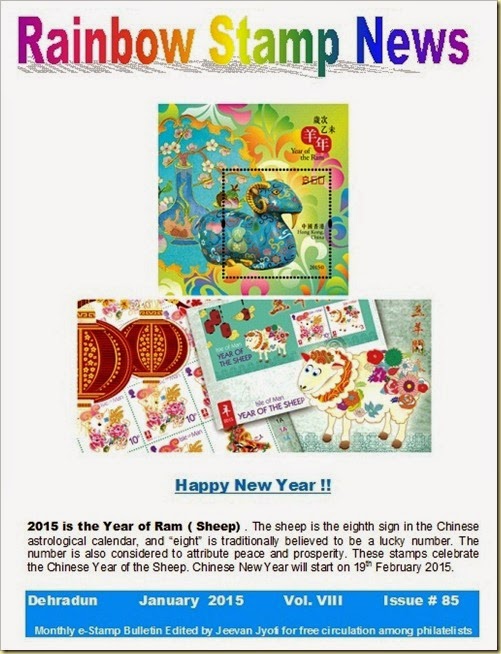 Jan 2015
