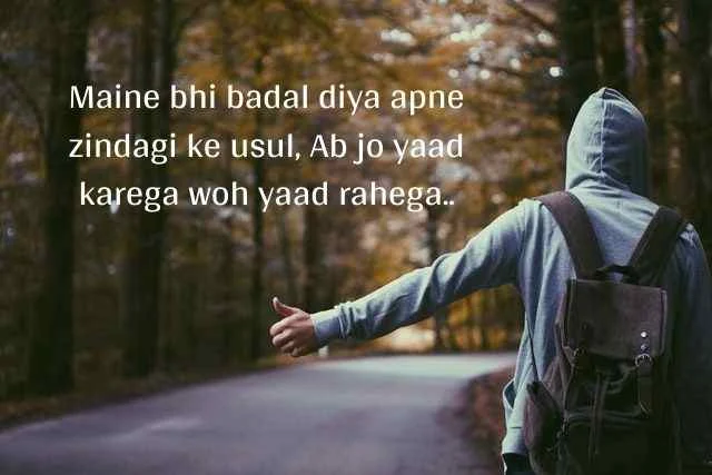 hindi shayari in english | हिंदी शायरी इन इंग्लिश