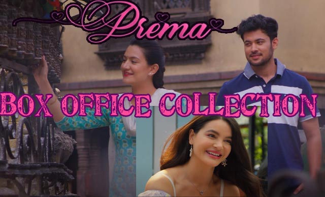 Prema Box Office Collection