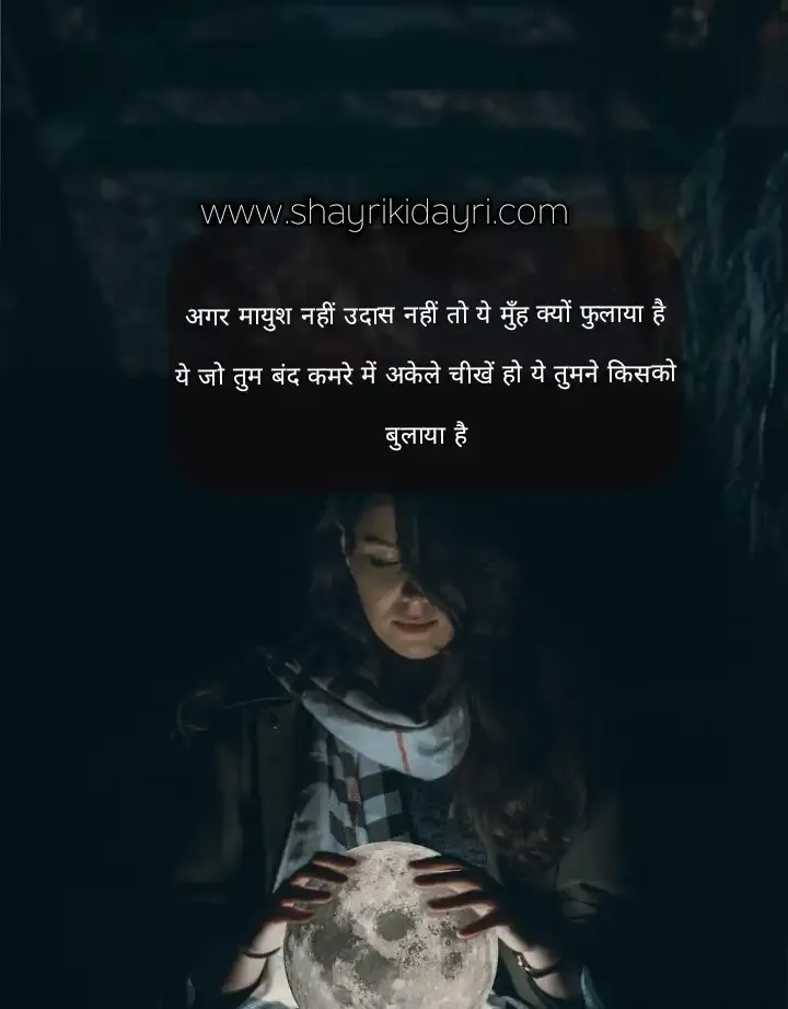 Sad Heart Broken heart, Dard Bhari Shayari on Dard  Quotes ,Love Dard Sad Shayari