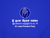 Sri Lanka Freedom Party celebrates its 69th Anniversary today 02 September 2020.