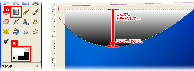 波型のグラデーションを作る④