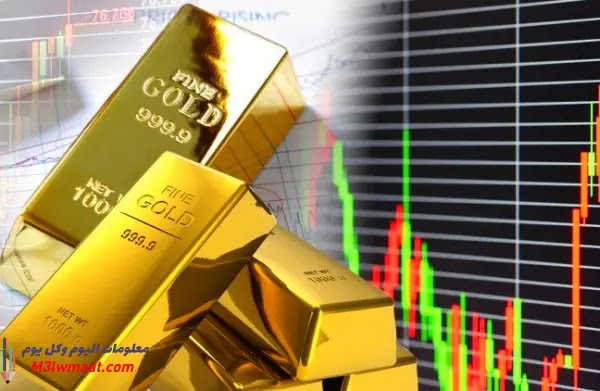 الاستثمار في الذهب , هل الاستثمار في الذهب مربح ,لماذا تختلف أسعار الذهب عن أسعار الذهب؟