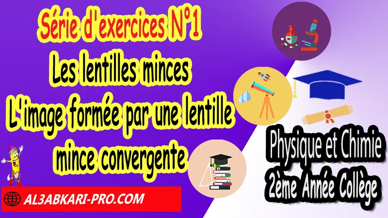 Série d'exercices corrigés N°1 sur Les lentilles minces - L'image formée par une lentille mince convergente, Physique et chimie de 2ème Année Collège, PC 2AC biof, Physique et chimie 2APIC option française, Cours sur Les lentilles minces - L'image formée par une lentille mince convergente 2ème Année Collège 2AC, Résumé de cours Les lentilles minces - L'image formée par une lentille mince convergente 2ème Année Collège 2AC, Exercices corrigés sur Les lentilles minces - L'image formée par une lentille mince convergente 2ème Année Collège 2AC, Travaux dirigés td sur Les lentilles minces - L'image formée par une lentille mince convergente 2ème Année Collège 2AC, Activités sur Les lentilles minces - L'image formée par une lentille mince convergente 2ème Année Collège 2AC, Exercices de Physique et chimie 2ème année collège en Francais corrigés, physique chimie 2ac exercices corrigés, physique chimie 2ème année collège maroc pdf, exercice de physique 2ème année collège en français avec correction pdf