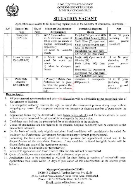 Ministry Of Commerece Jobs 2020