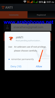 شرح تطبيق zANTI للتجسس ومراقبة واختراق المتصلين بشبكة WIFI