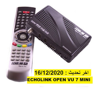 تحديث جديد خاص بجهازECHOLINK OPEN VU 7 MINI