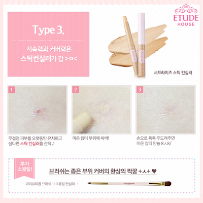 kegunaan concealer, cara memakai concealer, concealer untuk mata panda, manfaat concealer, apa itu concealer, concealer untuk menutup noda, jual concealer, concealer etude house, etude house big cover concealer, etude house big cover concealer stick, etude house big cover concealer cushion, etude house big cover concealer tip, etude house big cover concealer bb cream, jual etude house murah, jual etude house original, etude house indonesia, chibis etude house korea, chibis etude house, chibis prome