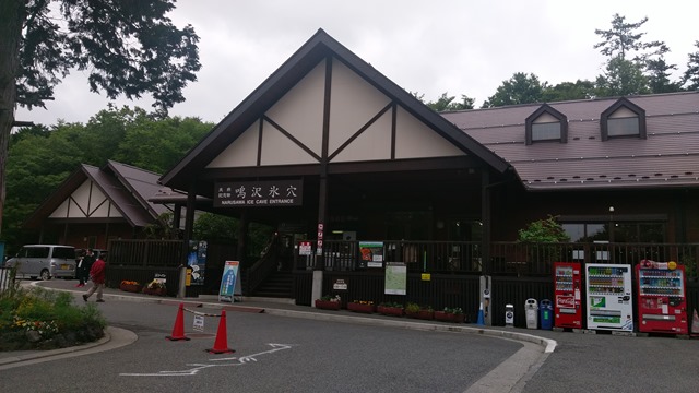 IMAG0706 IMAG0706
