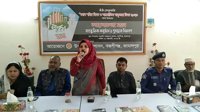 বকশীগঞ্জে যথাযোগ্য মর্যাদায় মহান শহিদ দিবস পালিত