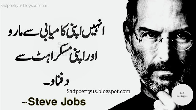 Steve-jobs-quotes-in-hindi