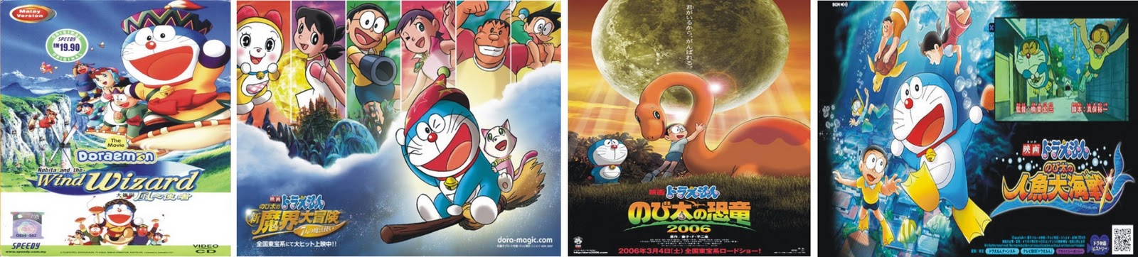 A M D R  Download Doraemon  The Movie  Lengkap Dan Complete