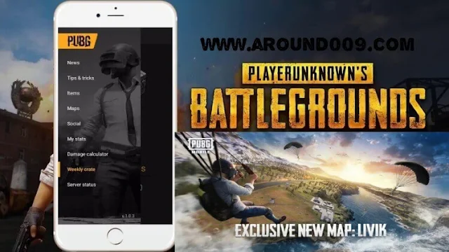 تحميل لعبة ببجي 2020 بحجم صغير : خريطة ليفيك apk - obb ] | Pubg Mobile livik 0.19.0 ]