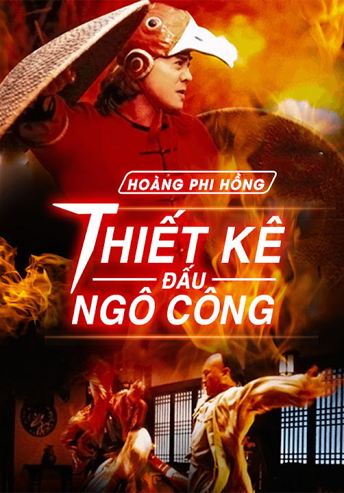 Thần Kê Đấu Ngô Công