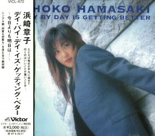 [Album] Shoko Hamasaki – Day by Day is Getting Better (1995/Flac/RAR)